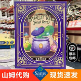 费乐（FEELO）山姆代购星愿魔药瓶魔法药水diy创意益智儿童玩具男女孩生日礼物 山姆心愿魔药瓶礼盒装