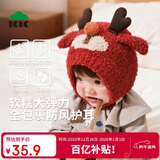 Kocotreekk树婴儿帽子防风保暖新年红色男女孩婴童套头帽卡通造型护耳