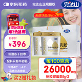 完达山26年9月新日期冻干牛初乳粉儿童成人中老年免疫球蛋白lgG含量26% 【26年新日期】 60g*2罐 送礼袋