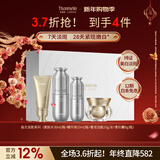 梵蜜琳贵妇膏抗皱紧致面霜女士滋养修护素颜霜舒缓保湿淡纹珍珠膏护肤品 「美白淡斑」极光四部曲礼盒