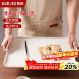 拜杰长方形水果托盘茶盘家用果盘早餐盘收纳盘客厅零食盘大号米白色