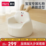 曼龙 儿童沙发婴儿卡通女孩男孩宝宝懒人座椅小沙发学坐凳 （瑞贝兔）