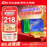 金戈[白云山金戈] 枸橼酸西地那非片 100mg*9片 2盒装 男科用药 京东大药房