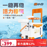 佳钓尼（JIADIAONI）蓝小白大容量钓箱全套多功能钓箱钓椅四脚升降台钓箱钓鱼箱渔具 27L 橙小白 泰山钓箱 靠背4件套