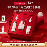 娇韵诗光芒小瓷瓶30ml面部精华液美白淡化痘印护肤品化妆品礼盒新年礼物