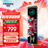 梵想（FANXIANG）1TB SSD固态硬盘 M.2接口(NVMe协议)台式机笔记本电脑适用 S500系列 TLC颗粒
