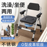 林麦坐便椅老人凳移动马桶家用结实大便座椅子可折叠孕妇坐便器6204 05【不锈钢】O型软座+高度可调