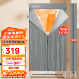 美的（Midea）【大容量急速干衣】干衣机烘干机家用烘衣机双层大容量风干机类定时烘干衣柜式婴儿衣服内衣消毒 【可折叠大容量】HBGJ15F1 600L