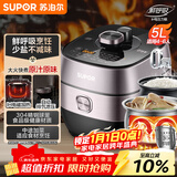 苏泊尔（SUPOR）鲜呼吸IH电压力锅5L家用自动排气304球釜SY-50HC8033Q双胆电饭煲高压锅4-6人