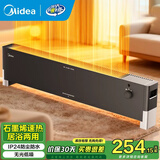 美的（Midea）石墨烯踢脚线取暖器家用电暖器浴室防水电暖气机客厅卧室大面积取暖电热取暖电器移动地暖全屋升温 机械款【石墨烯速热】HDT22YY