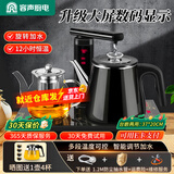 容声 全自动上水电热水壶热水壶烧水保温烧水壶泡茶烧水壶煮茶茶台电水壶烧水煮茶一体机茶具家庭用 0.8L 保温款数码双屏基础套装