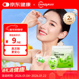 超亚玻尿酸次抛型洗眼液一次性眼睛清洁眼干眼涩洗眼水2颗/袋