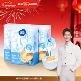 雀巢【侯明昊推荐】特浓奶球咖啡伴侣奶油球牛乳胶囊10ml*8颗*3盒