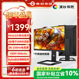 泰坦军团 24.5英寸 QD量子点纳米涂层 MiniLED 2K 升级250Hz HDR1000nits高亮DyDs电竞显示器 P245MS增强版