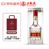五粮液 普五八代  2022-25年 浓香型白酒 52度 500ml 单瓶【名酒鉴真】