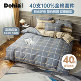 多喜爱家纺纯棉四件套 双人100%全棉床单被套床上用品套件1.8米229*230cm