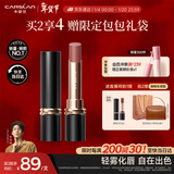 卡姿兰（Carslan）雾吻口红唇膏不易沾杯哑光显白M31(蜜豆烤奶)3.2g 新年礼物送女友