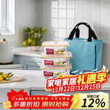 乐扣乐扣（LOCK&LOCK）耐热玻璃保鲜盒微波炉饭盒上班学生便当盒水果餐盒配便当包三件套