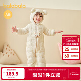 巴拉巴拉童装婴儿连体衣轻薄羽绒服宝宝衣服2025冬装抱衣爬服男童女童萌趣 白色卡皮巴拉-白鸭绒 90 cm-充绒量47g