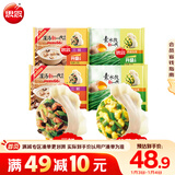 思念双拼灌汤水饺1kg*4袋200只 含三鲜/韭菜鸡蛋 共2款商品