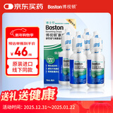 博视顿博士伦新洁角膜接触OK镜护理RGP硬性隐形眼镜润滑液10ml*4