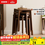 家逸实木凳子家用餐椅子可叠放小板凳餐桌凳创意方凳简约梳妆凳