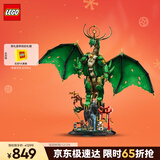乐高（LEGO）积木拼装幻影忍者71847 守护神龙男孩儿童玩具生日圣诞礼物