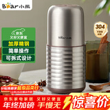 小熊（Bear）研磨机 家用磨粉机 打粉机 中药粉碎机 料理机 干粉机 不锈钢打粉研磨机FSJ-A03E1