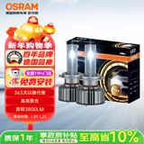 欧司朗（OSRAM）汽车LED大灯 汽车灯泡远光灯近光灯夜驰者MAX HB3/HB4 12V 45W
