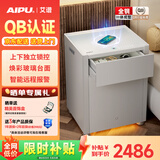艾谱保险柜床头柜一体家用 智能无线充电双锁控保管箱指纹密码 全钢防盗首饰收纳 灵越2旗舰55cm白