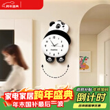 猫九酱可爱熊猫钟表挂钟客厅简约大气网红挂墙创意时钟餐厅装饰画