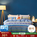 博洋（BEYOND）博洋家纺全棉磨毛四件套冬季加厚保暖纯棉套件 春风怡然150cm