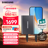三星（SAMSUNG） 2TB Type-c USB 3.2 移动固态硬盘（PSSD） T7 灰色 NVMe传输速度1050MB/s 手机直连笔记本外接