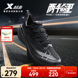 特步【2000公里二代】跑鞋男两千公里耐磨回弹跑鞋体考竞训女跑步鞋 黑 男-建议拍小半码 43