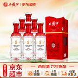 西凤酒 6年 六年陈酿 52度 520ml*6瓶 整箱装 凤香型白酒