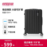 美旅行李箱24英寸旅行箱可扩容拉杆箱密码箱大容量胡先煦同款 79B黑