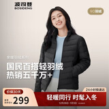 波司登秋羽绒服女士休闲轻薄立领内胆送礼商场热卖同款新年红外套