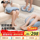 妙界X3腿部按摩仪足部按摩器自动揉捏热敷小腿手臂肌肉放松足疗机美腿仪送长辈实用生日礼物男女