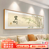 墨派（Mopai）客厅装饰画绿植风景横幅挂画北欧原木风沙发背景墙画奶油风壁画 家和万事兴 180x60cm(适合2.2米沙发)晶瓷