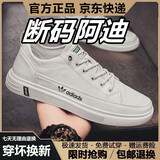 雅豪缇椰子轻奢潮流男鞋2025秋冬季新款休闲板鞋男士跑步鞋子男时尚运动鞋男 AD-W35米色【皮面款】 41