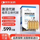 Flora Natura六合一代谢饮控体减肥 体重管理提高代谢瘦肚子塑身 15ml*20支/盒