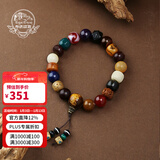 布达拉宫牛骨黑曜石八棱珠多宝手串十八子手持男女款手链串珠生日礼物 牛骨黑曜石八棱珠多宝手串