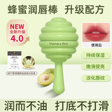 小蜜坊（Manuka bee）【苏醒同款】新年礼物 棒棒糖润唇膏滋润保湿淡化唇纹温和不刺激