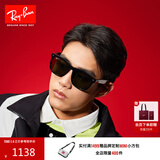 雷朋（RayBan）太阳镜男女款方形墨镜显脸小眼镜出行开车镜0RB4260D可定制 601/9A 黑色镜框绿色偏光镜片 尺寸57
