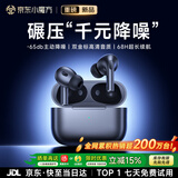 GFFOCUS【2026最新款丨顶配降噪】蓝牙耳机入耳式无线深度主动降噪适用华为苹果黑段通话超长续航VIVO第一
