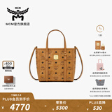 MCM官旗TONI迷你菜篮子手提包托特包通勤包斜挎女包 干邑色 迷你