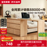 全友家居 六斗柜抽屉收纳柜原木风家具储物柜卧室梳妆台一体置物柜