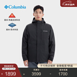 Columbia哥伦比亚户外秋冬男女银点三合一鹅绒内胆700蓬防水冲锋衣XE5542 010 XE5542  黑色 男女同款 M (175/96A)