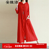 安娅诗风衣外套女民族风超长款棉麻单排盘扣连帽宽松外搭开衫女长袖女巫长袍 红色风衣 单一码尺寸（cm）胸围112肩宽45袖长56衣长1