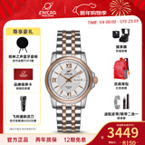 英纳格瑞士手表蓝牌系列双日历防水商务自动机械男士手表【新年礼物】 间金钢带168/51/326GT